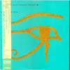 The Alan Parsons Project - Eye In The Sky (LP, Album, Repress) - Near Mint (NM or M-) / Very Good (VG)