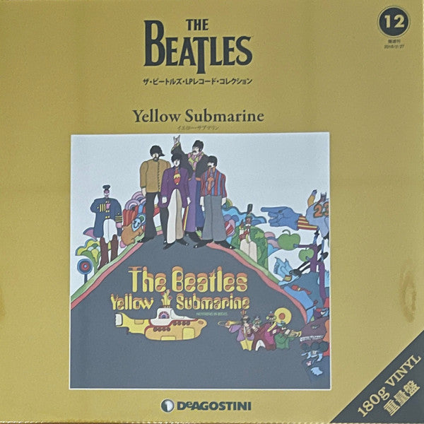 Release: Yellow Submarine-Vinyl-Japan-2018-9784813521754-23373848
