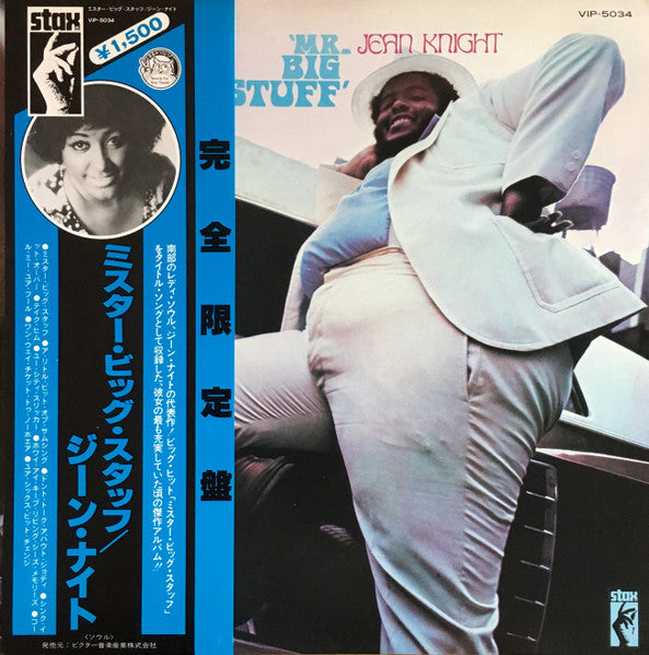 Release: Mr. Big Stuff-Vinyl-Japan-1978-VIP-5034-12956960