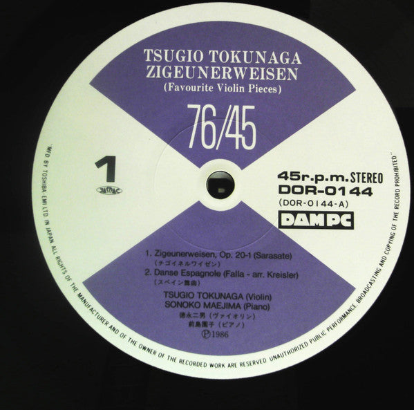 Zigeunerweisen=チゴイネルワイゼン 76/45