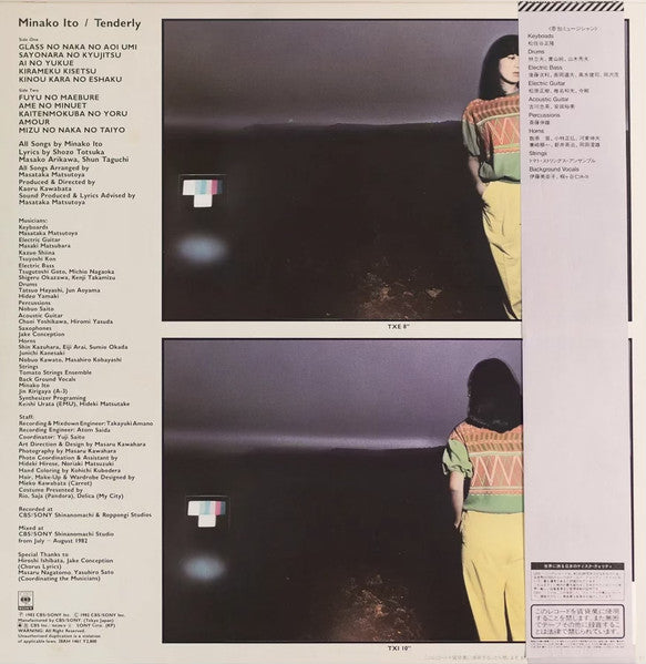 Release: Tenderly-Vinyl-Japan-1982-28AH 1461-11028155