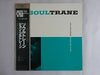 John Coltrane - Soultrane (Vinyl, LP, Album, Reissue, Mono) Very Good (VG) / Very Good (VG)