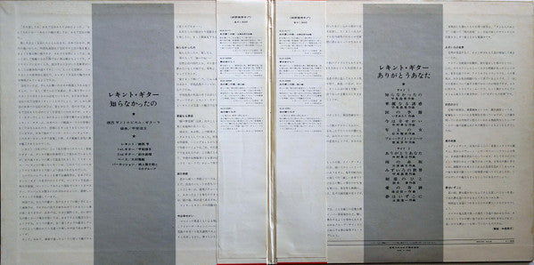 ありがとうあなた