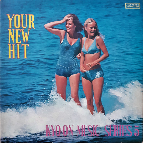Release: Unknown Release-Vinyl-Japan-None-HR-005, HR-006-17937697