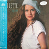Nicolette Larson - ...Say When (Vinyl, LP, Album, Promo) Very Good (VG) / Very Good (VG)