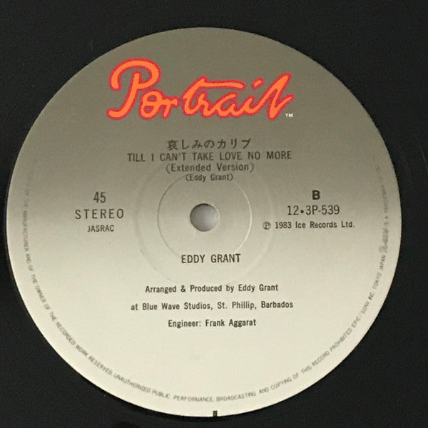 Romancing The Stone (Extended Version)