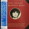 Linda Ronstadt - Greatest Hits (Vinyl, LP, Compilation, Promo) Near Mint (NM or M-) / Very Good Plus (VG+)
