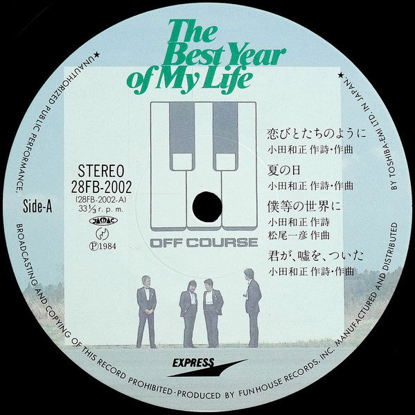 Release: The Best Year Of My Life-Vinyl-Japan-1984-28FB-2002-10912111