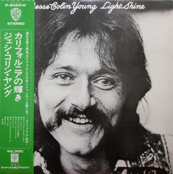 Master Release: Light Shine by Jesse Colin Young