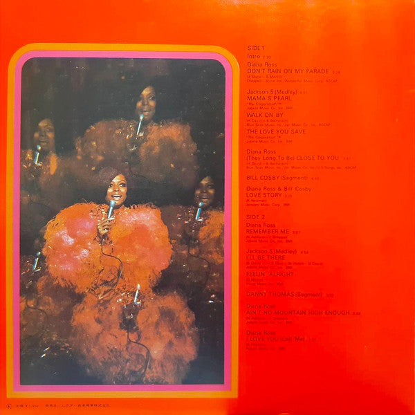 Diana! (Original TV Soundtrack)