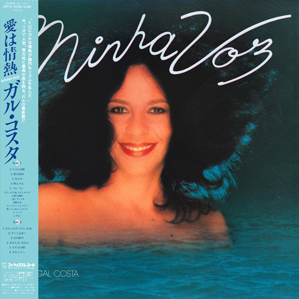 Release: Minha Voz-Vinyl-Japan-1982-28PP-61-10569993