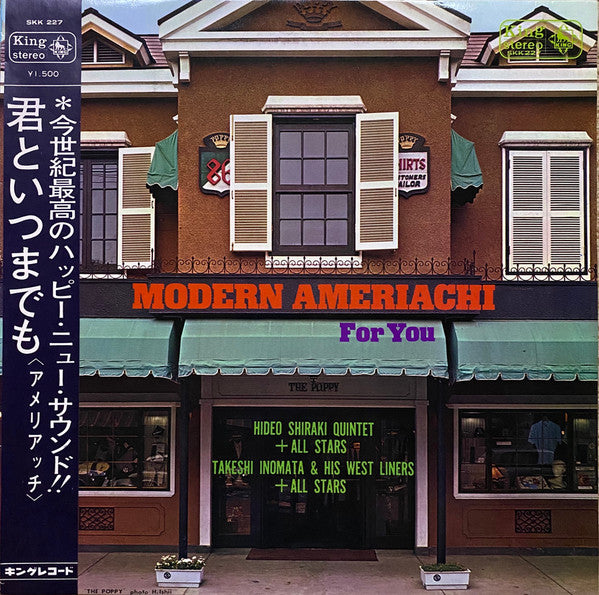 "モダン・アメリアッチ"フォー・ユー = "Modern Ameriachi" For You