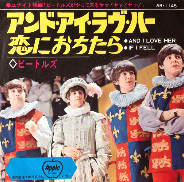 And I Love Her = アンド・アイ・ラヴ・ハー / If I Fell = 恋におちたら