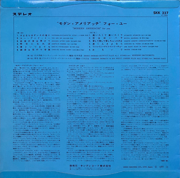 "モダン・アメリアッチ"フォー・ユー = "Modern Ameriachi" For You