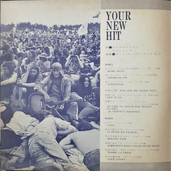 Release: Unknown Release-Vinyl-Japan-None-HR-005, HR-006-17937697
