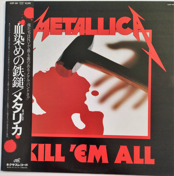 Release: Kill 'Em All-Vinyl-Japan-1984-K25P 438, K25P-438-13016726