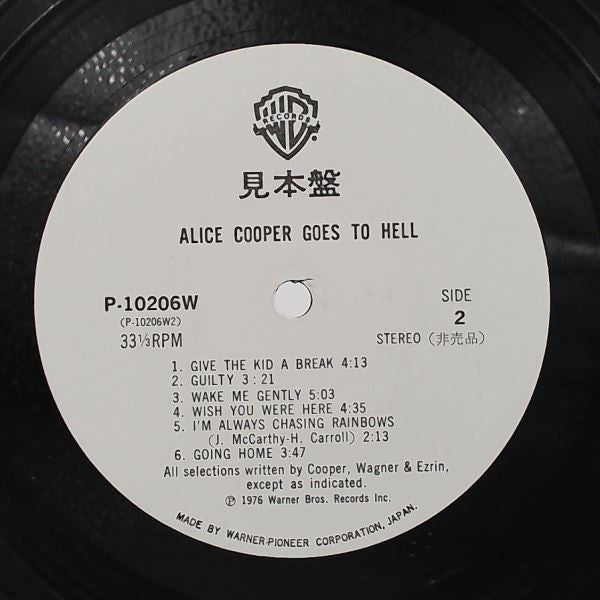 Alice Cooper Goes To Hell