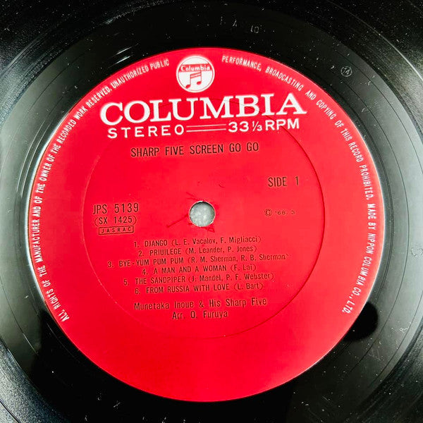 Sharp Five Screen Go Go