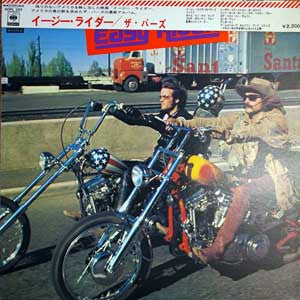Release: Ballad Of Easy Rider-Vinyl-Japan-1974-SOPL 255-11198681