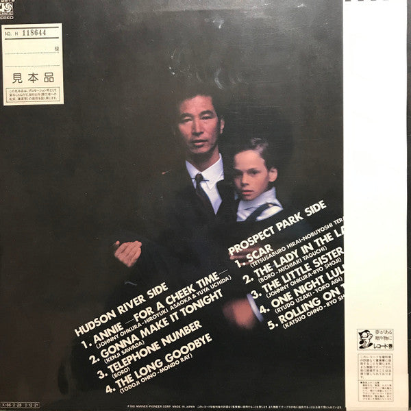 Master Release: No More Comics = コミック雑誌なんかいらない by Yuya Uchida