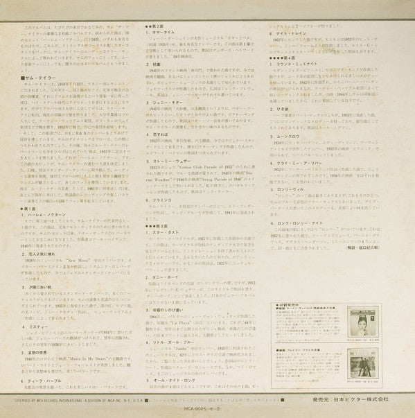 Sam "The Man" Taylor’s Golden Favorites