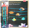 Stevie Wonder - The Original Musiquarium 1 (2xVinyl, LP, Compilation, Promo) Very Good (VG) / Good Plus (G+)