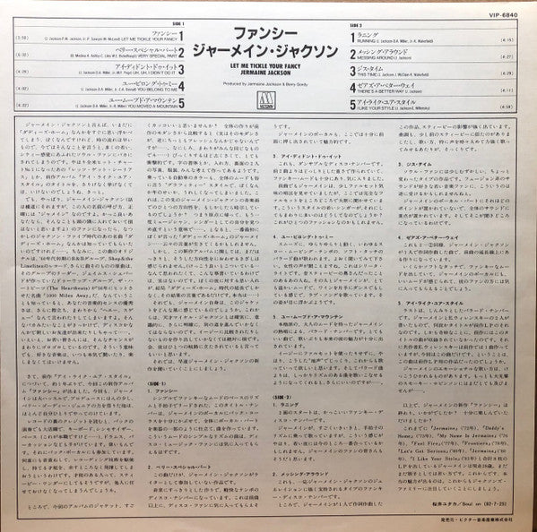 Let Me Tickle Your Fancy