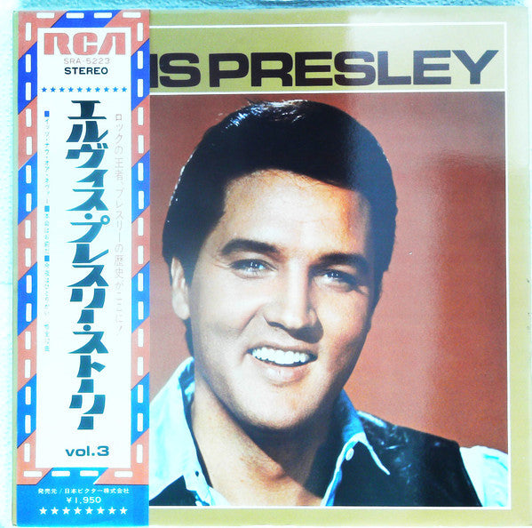 Release: Elvis' Golden Records, Vol. 3-Vinyl-Japan-1972-SRA-5223-13313834