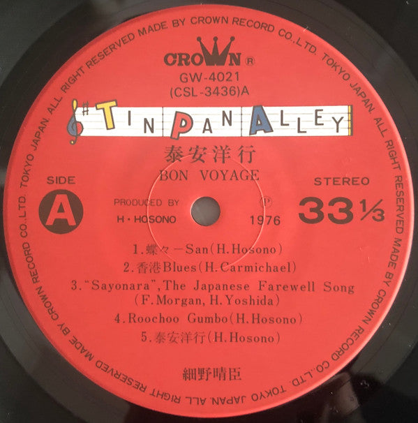 Bon Voyage Co. = 泰安洋行