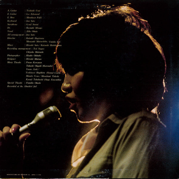 Release: 青色の風-Vinyl-Japan-1976-MR 3036-15817931