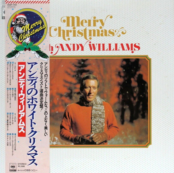 Merry Christmas With Andy Williams