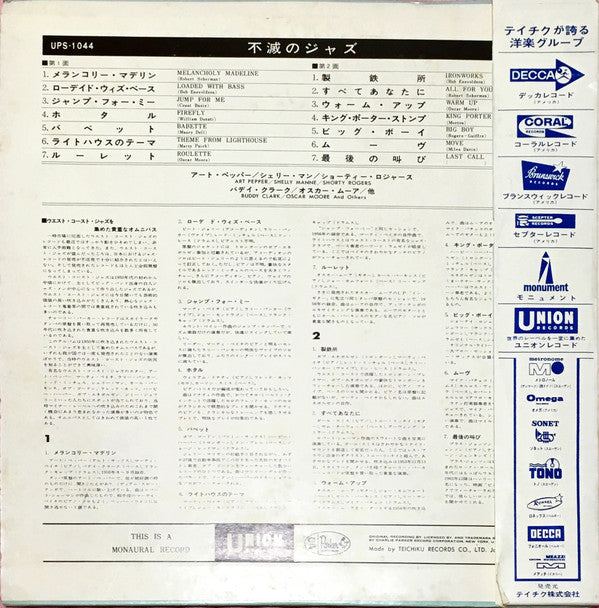 Release: An Odyssey Of Immortal Jazz Performances-Vinyl-Japan-None-UPS 1044, PLP 831S, PLP-831-S-12843945