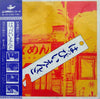 Happy End - はっぴいえんど (Vinyl, LP, Album, Reissue) Very Good (VG) / Poor (P)