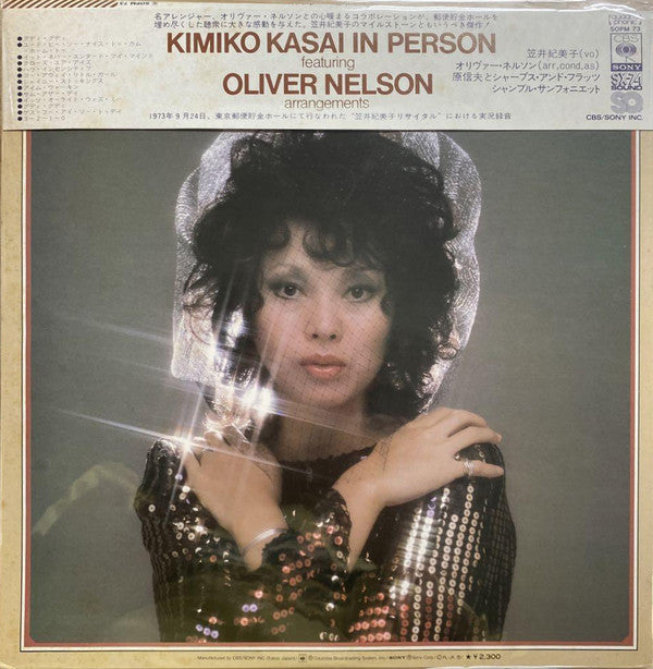Release: In Person-Vinyl-Japan-1974-SOPM 73-27969600