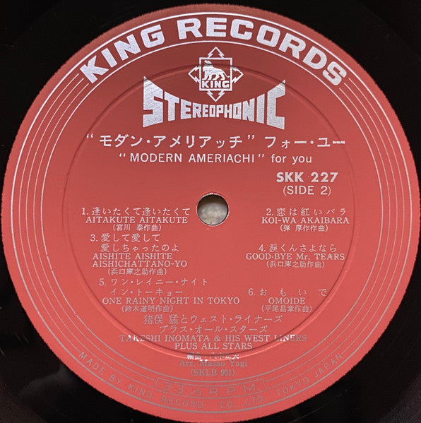 "モダン・アメリアッチ"フォー・ユー = "Modern Ameriachi" For You