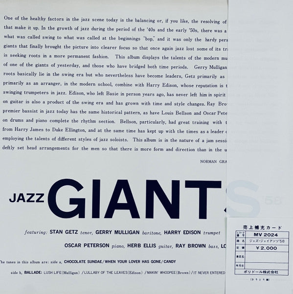 Jazz Giants '58