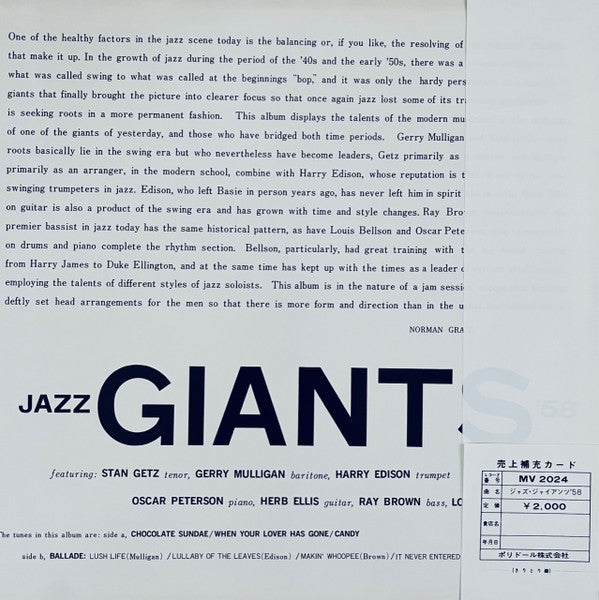 Master Release: Jazz Giants '58 by Stan Getz