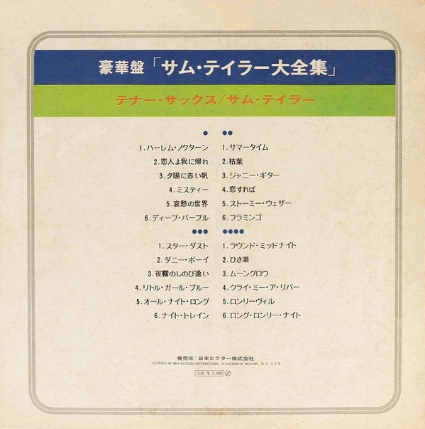 Release: Sam "The Man" Taylor’s Golden Favorites-Vinyl-Japan-None-MCA 9005-06-11558758