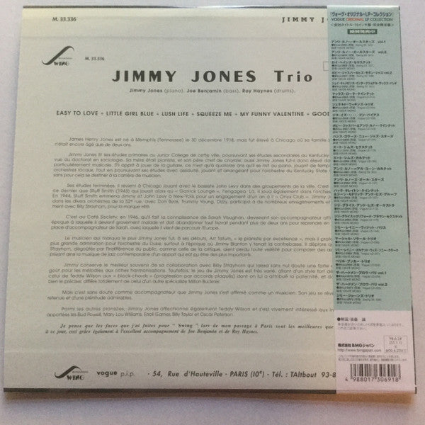 Master Release: Jimmy Jones Trio by Jimmy Jones Trio