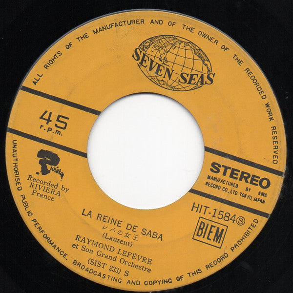 Release: La Reine De Saba / Days Of Pearly Spencer-Vinyl-Japan-1969-HIT-1584, HIT-1584-12777136