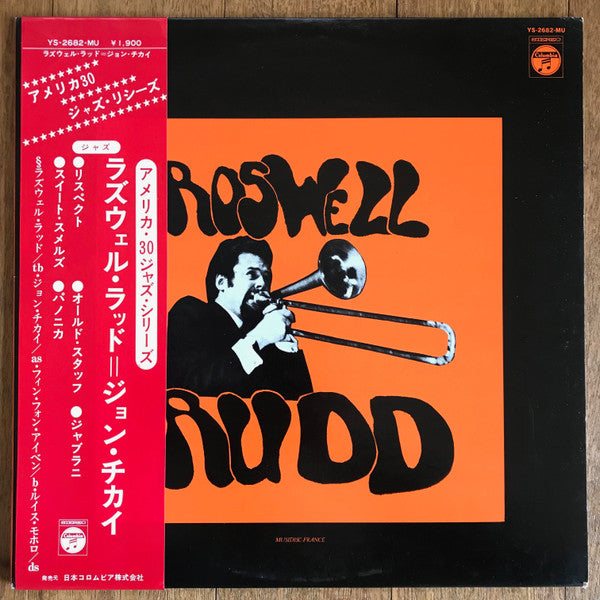 Master Release: Roswell Rudd by Roswell Rudd