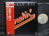 Humble Pie - Smokin' (Vinyl, LP, Album, Reissue) Very Good (VG) / Very Good Plus (VG+)