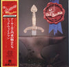 Rick Wakeman - The Myths And Legends Of King Arthur And The Knights Of The Round Table (Vinyl, LP, Album, Test Pressing) Very Good (VG) / Very Good (VG)