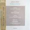 Arvo Pärt - Tabula Rasa (Vinyl, LP, Album, Stereo) Very Good Plus (VG+) / Very Good (VG)