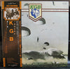 KGB (7) - KGB (Vinyl, LP, Album, Promo) Very Good (VG) / Very Good (VG)