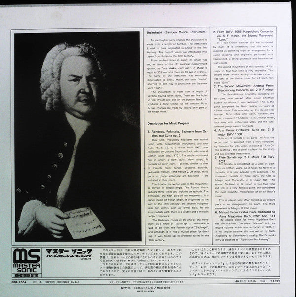 Shakuhachi Plays Bach