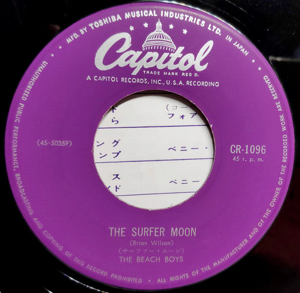 夢のハワイ = Hawaii / サーファー・ムーン = The Surfer Moon