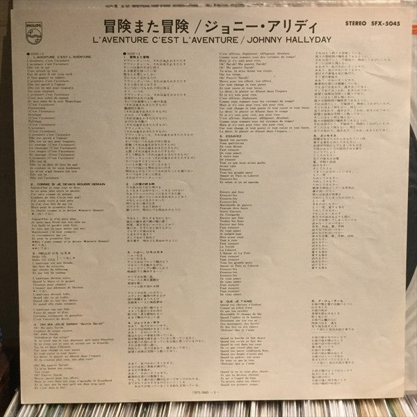 L'aventure C'est L'aventure