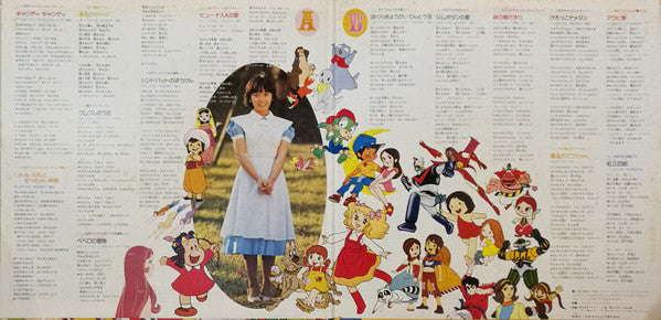 テレビアニメーションの世界