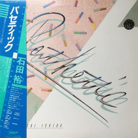 Release: Pathetic-Vinyl-Japan-1984-MOON-28022-12609554
